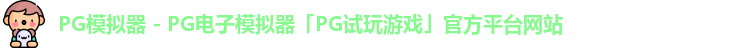 PG